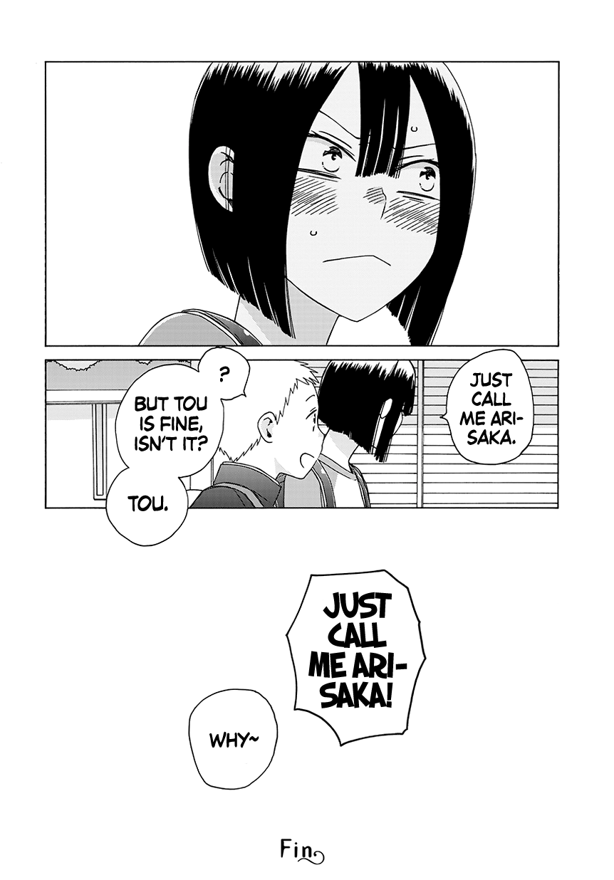 14-sai no Koi Chapter 35.5 - page 4