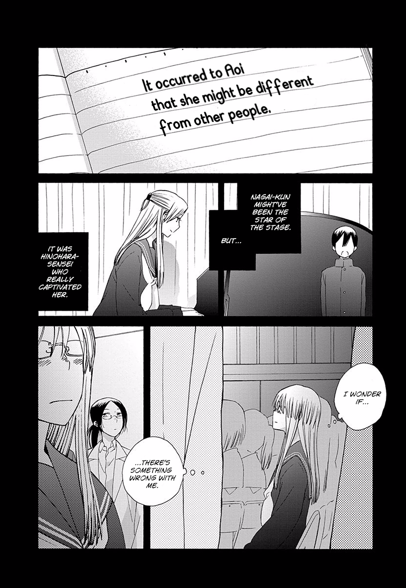 14-sai no Koi Chapter 28.7 - page 2