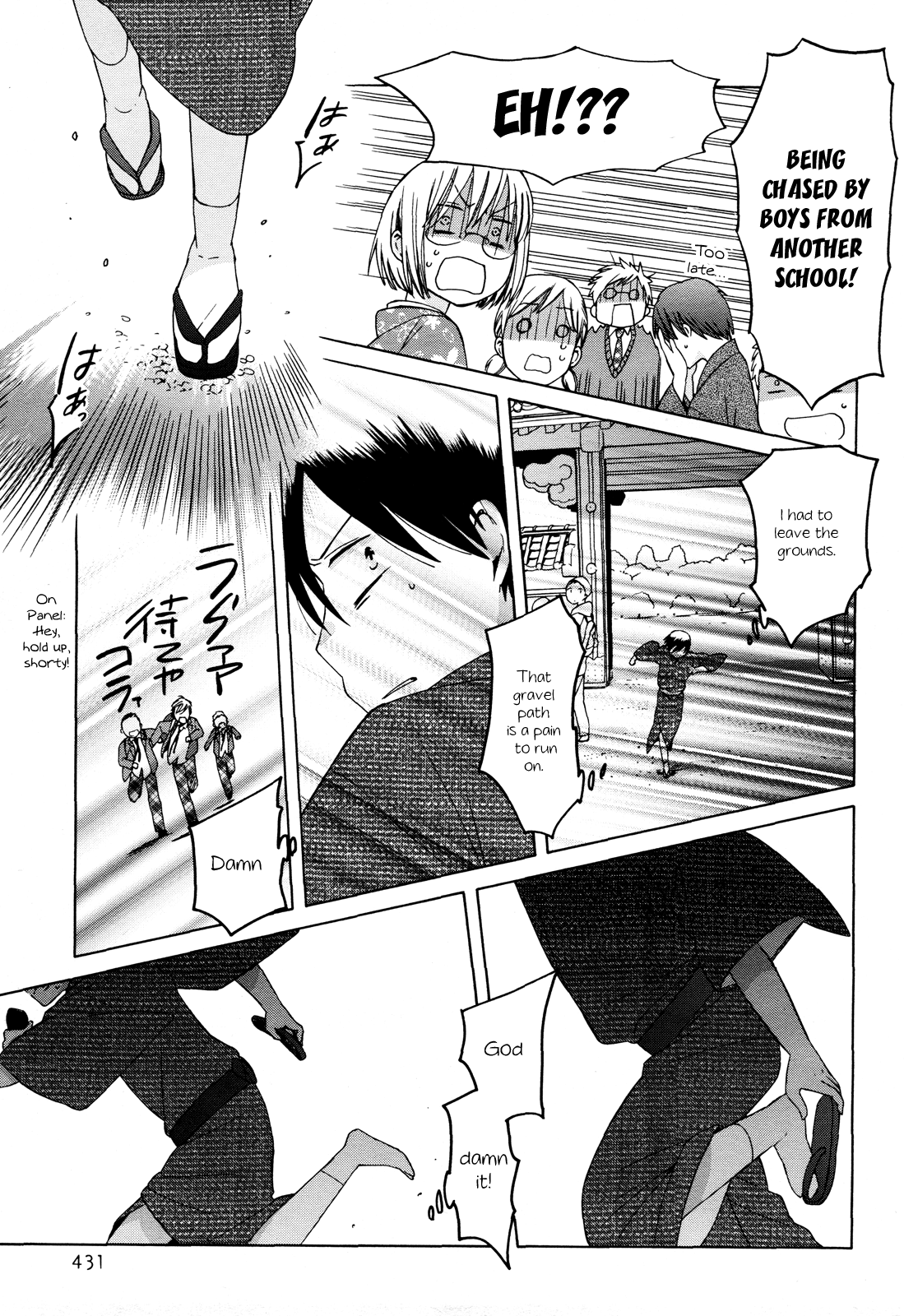 14-sai no Koi Chapter 25 - page 15