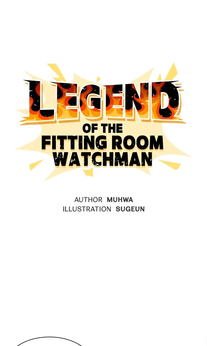 Legend of the Fitting Room Watchman Chapter 7 - page 1