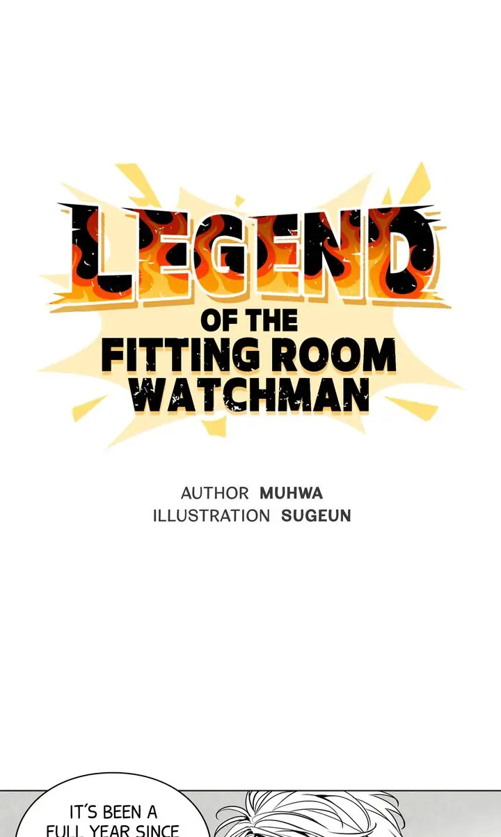 Legend of the Fitting Room Watchman Chapter 45 - page 1