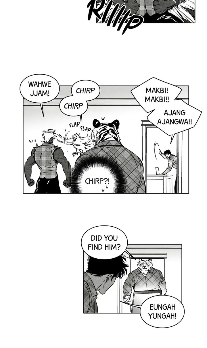 Legend of the Fitting Room Watchman Chapter 25 - page 6