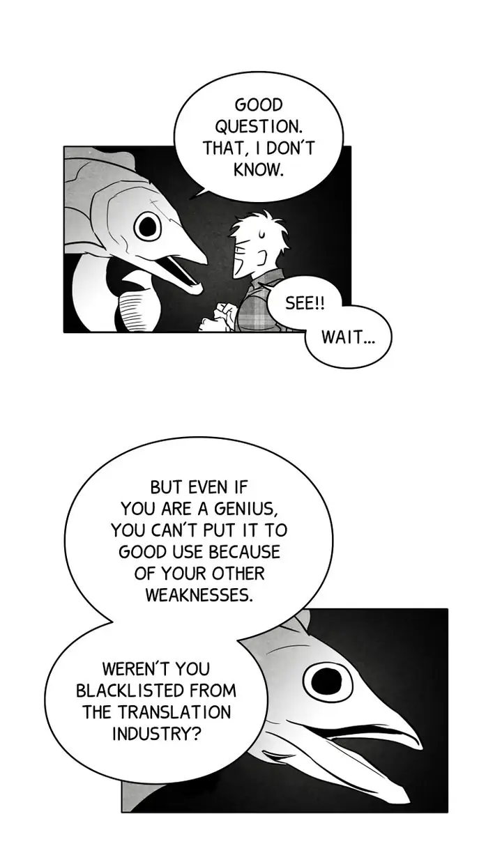 Legend of the Fitting Room Watchman Chapter 16 - page 6