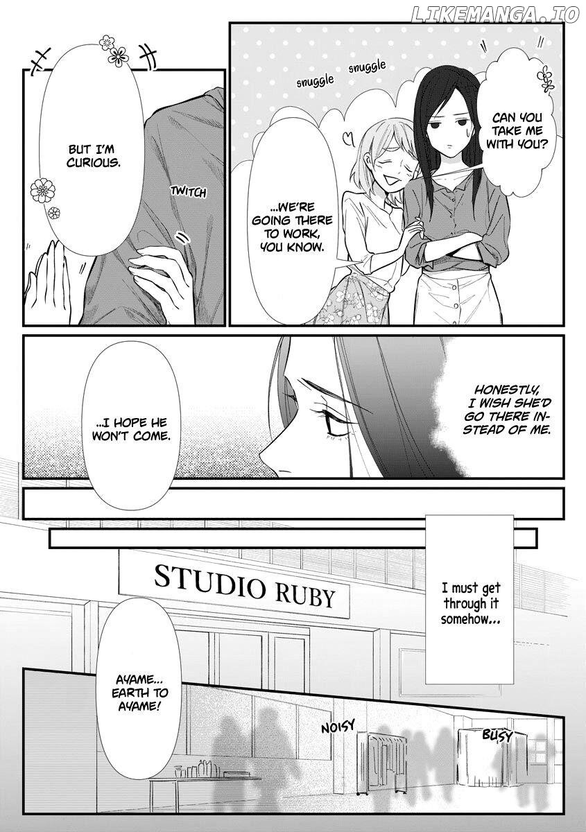 Risei o sutete, dōkei o daku. Chapter 2 - page 8