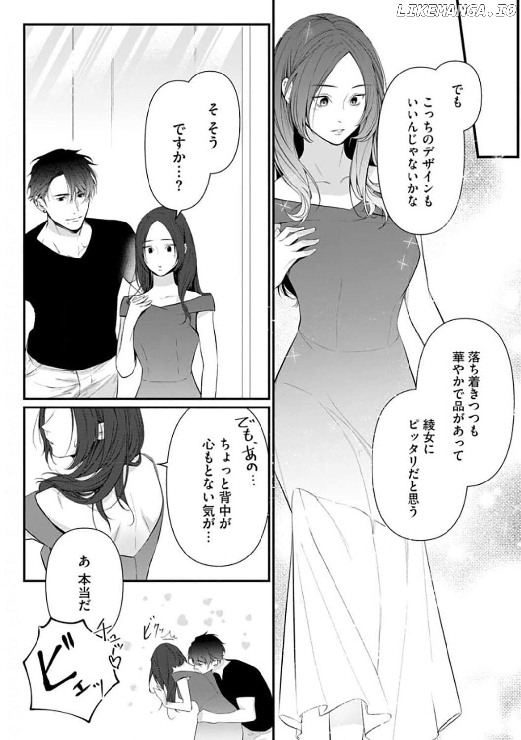 Risei o sutete, dōkei o daku. Chapter 6 - page 18