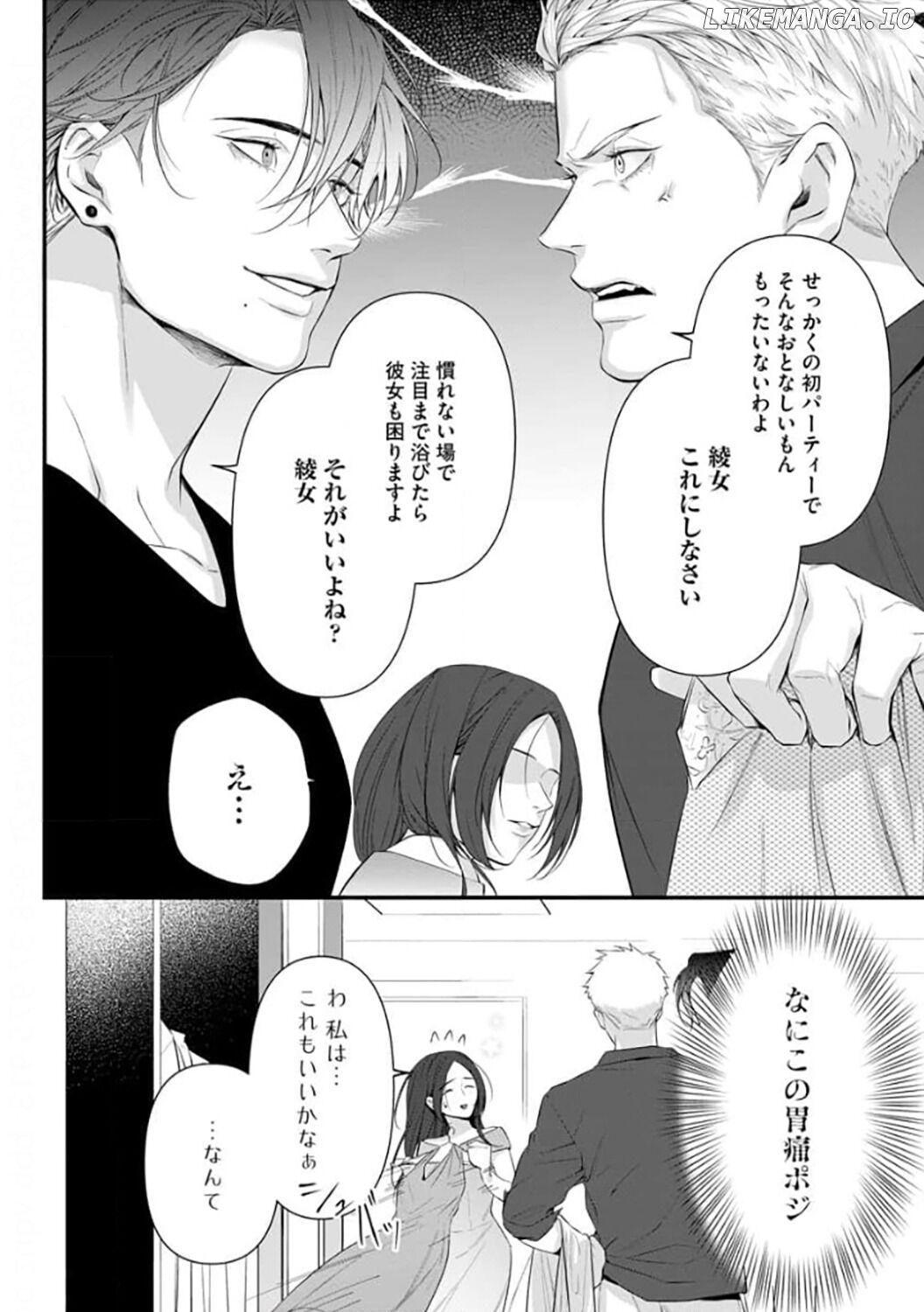 Risei o sutete, dōkei o daku. Chapter 6 - page 20