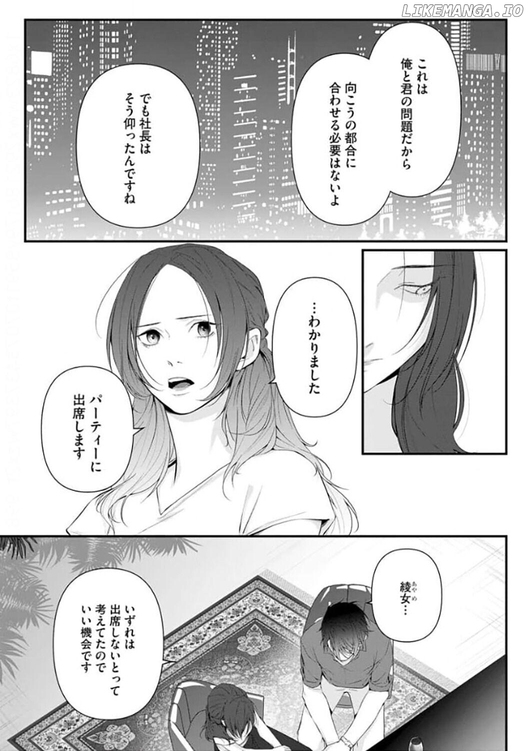 Risei o sutete, dōkei o daku. Chapter 6 - page 9