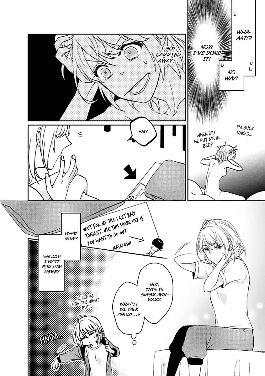 Sedakun Ha Seifuku Nuidara Kedamonodeshita Chapter 2 - page 12