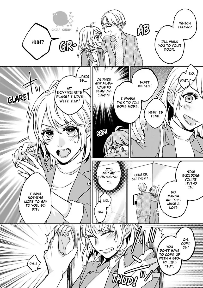 Sedakun Ha Seifuku Nuidara Kedamonodeshita Chapter 3 - page 22