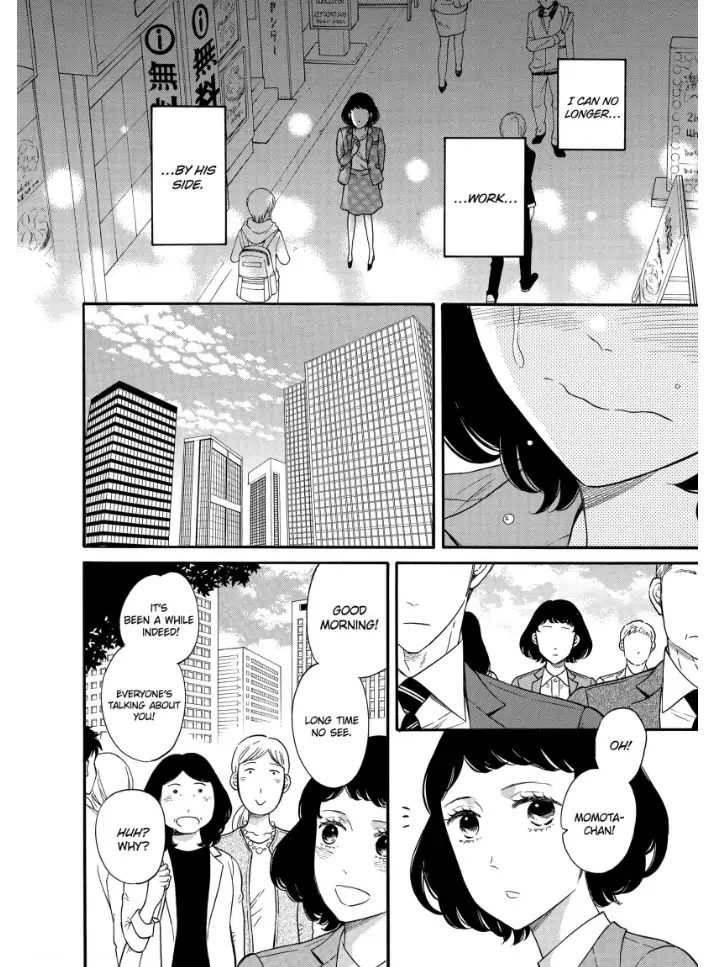 S Hisho-san to M Shachou-san Chapter 3 - page 6