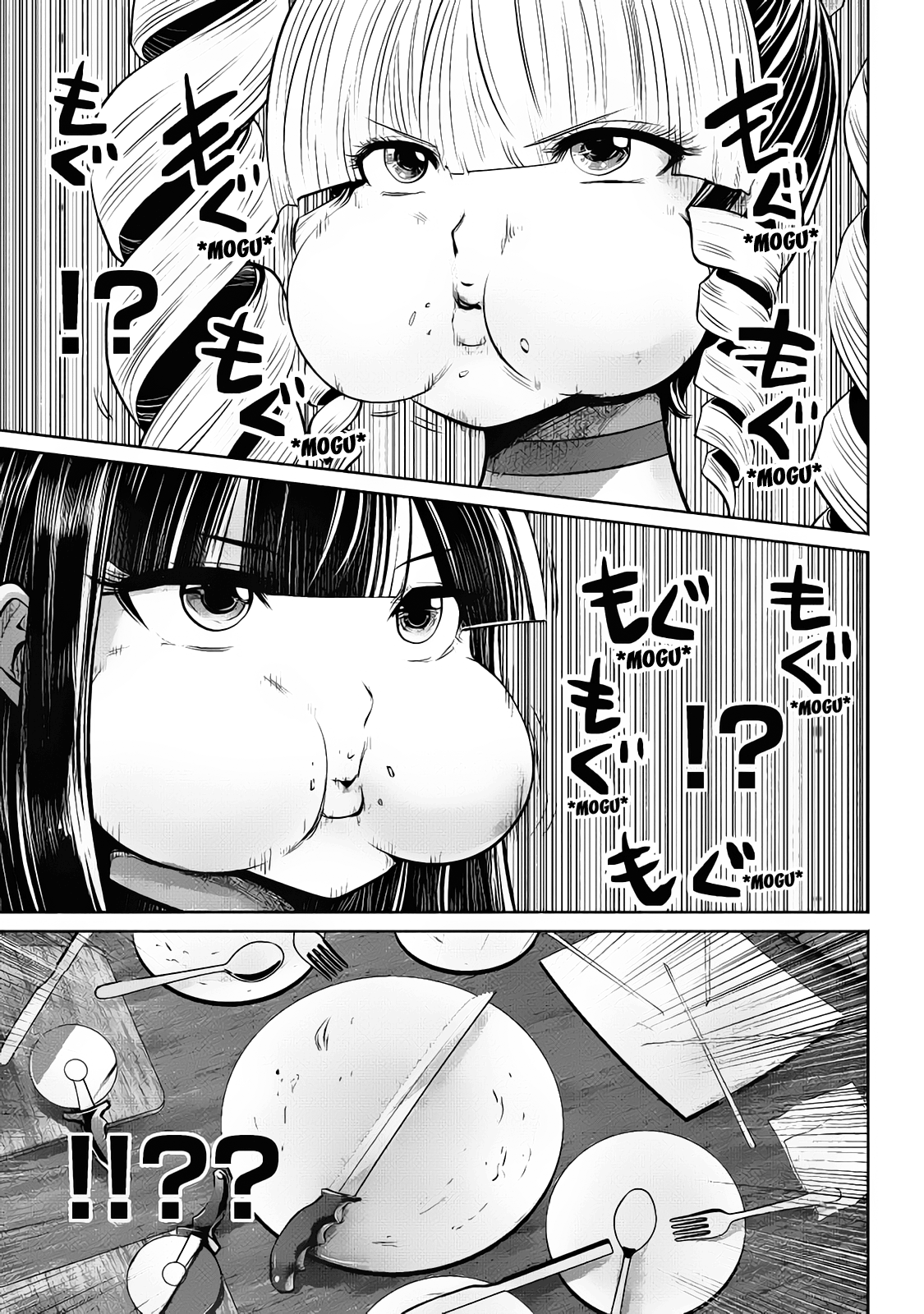 Machigatta ko wo mahou shoujoni shite shimatta chapter 16 - page 10