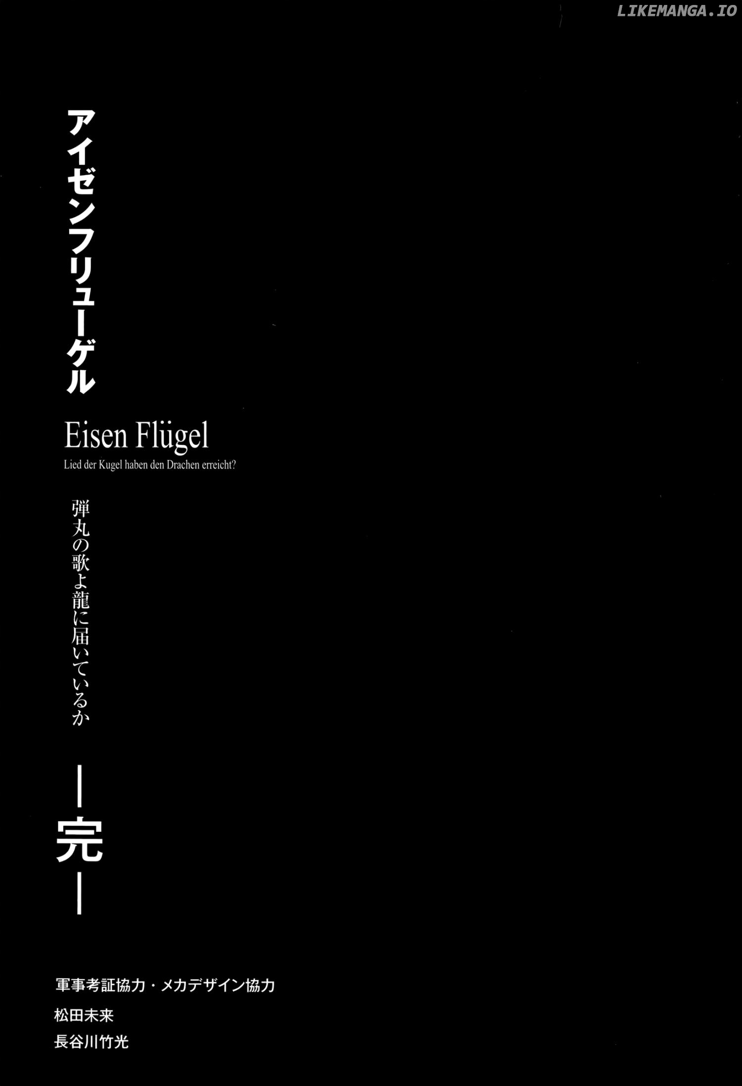 Eisen Flügel Chapter 20 - page 34