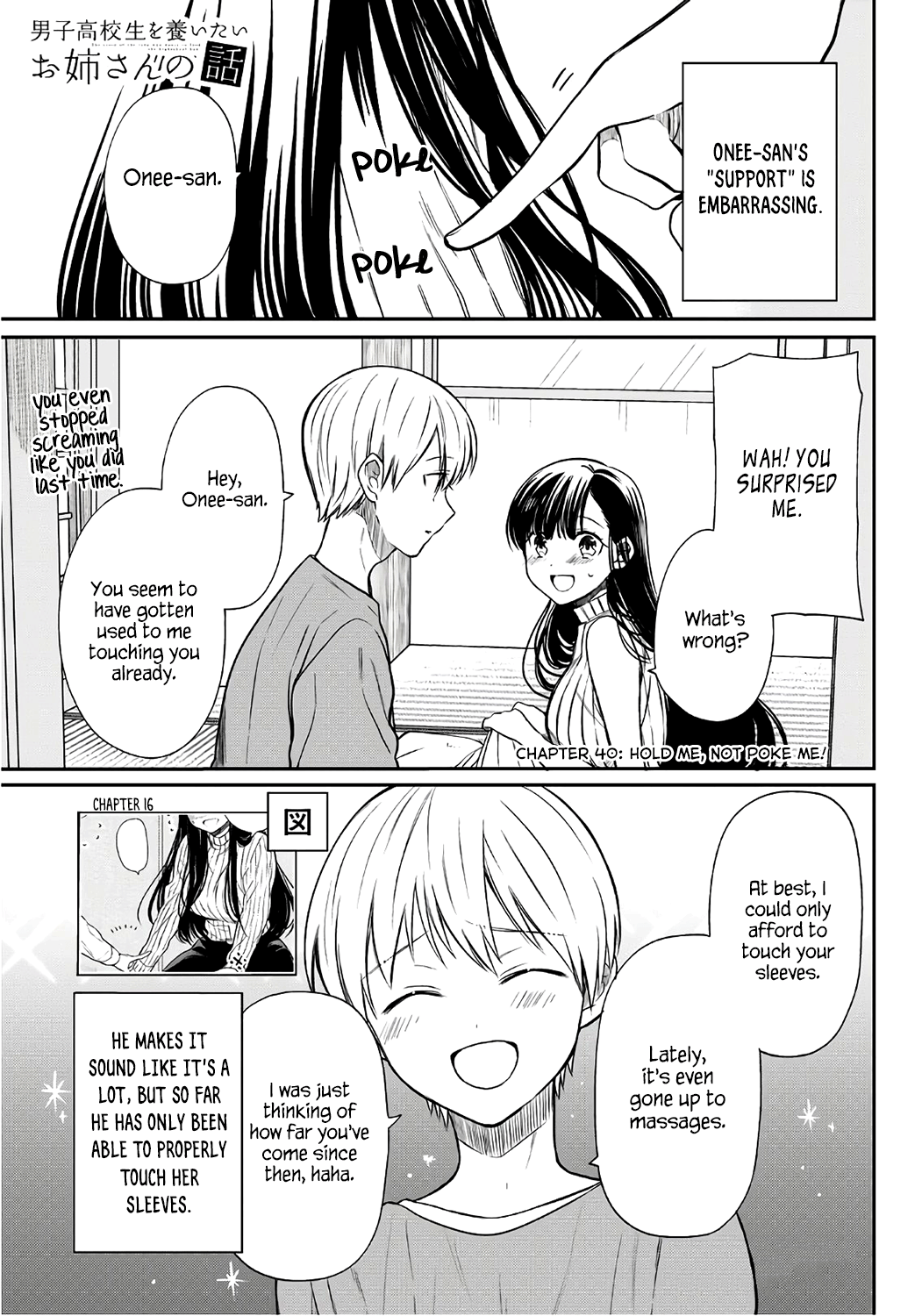 The Story of an Onee-San Who Wants to Keep a High School Boy chapter 40 - page 2