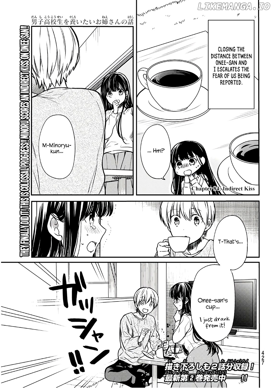 The Story of an Onee-San Who Wants to Keep a High School Boy chapter 84 - page 2