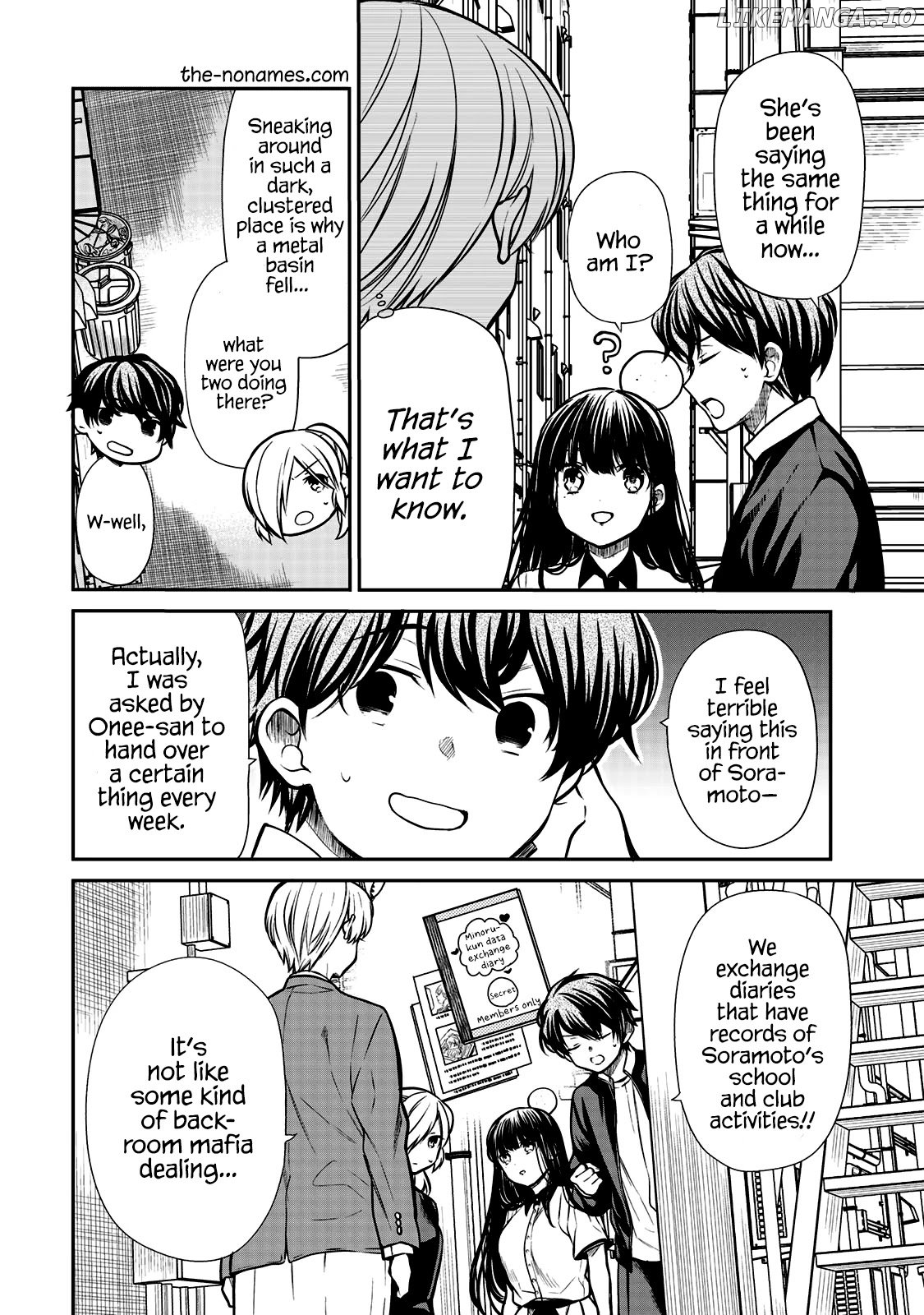 The Story of an Onee-San Who Wants to Keep a High School Boy chapter 207 - page 3