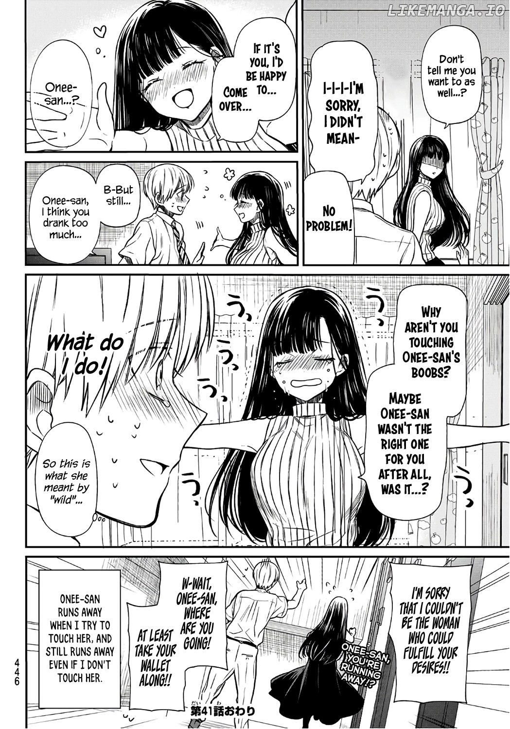 The Story of an Onee-San Who Wants to Keep a High School Boy chapter 41 - page 5