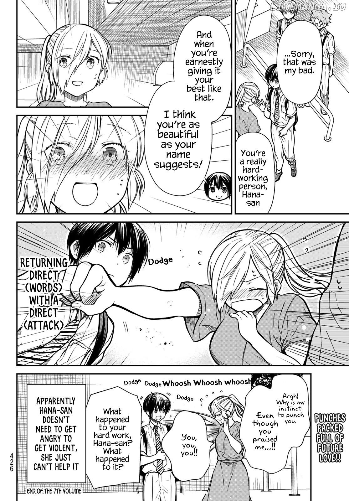 The Story of an Onee-San Who Wants to Keep a High School Boy chapter 252 - page 5