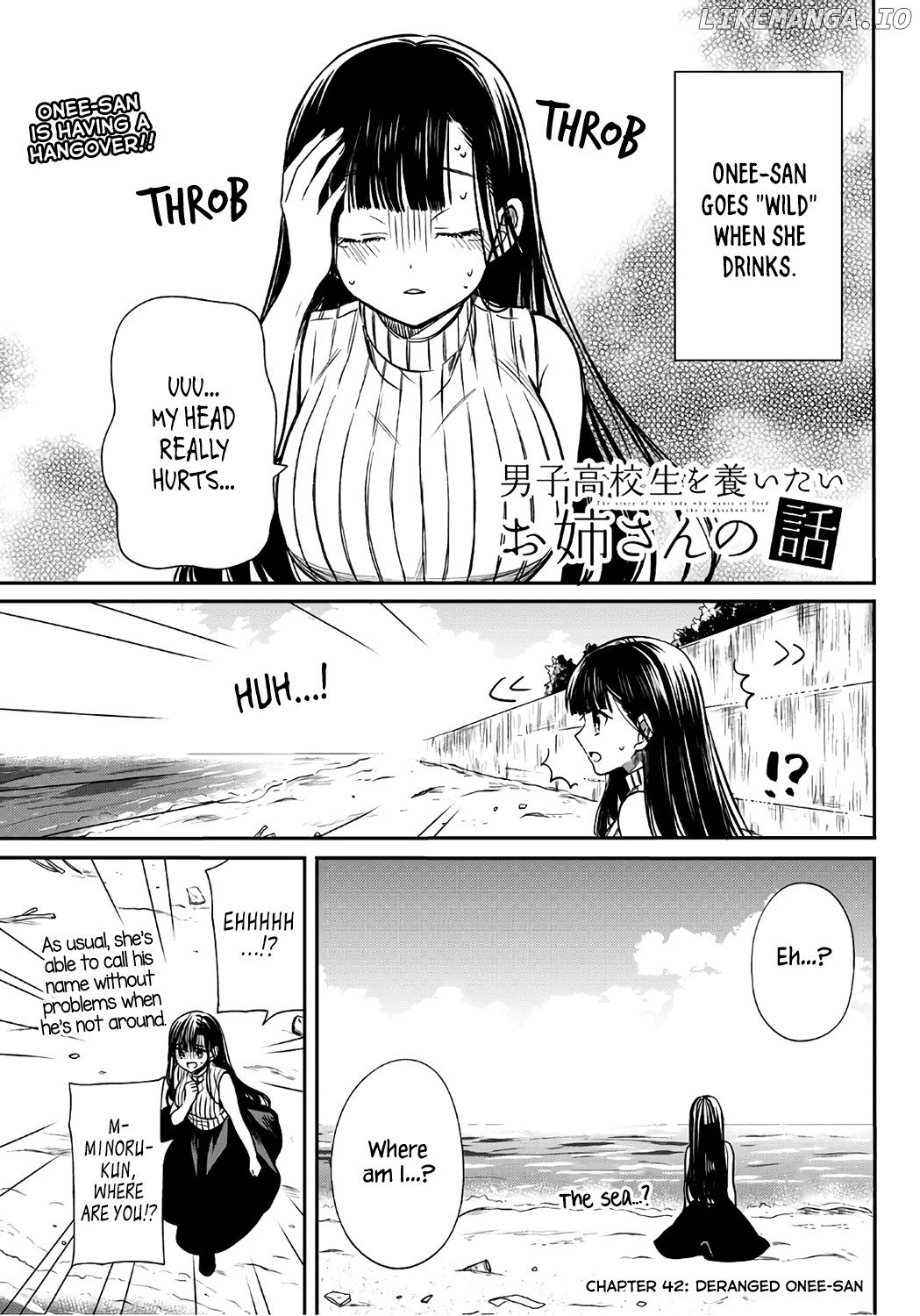 The Story of an Onee-San Who Wants to Keep a High School Boy chapter 42 - page 2