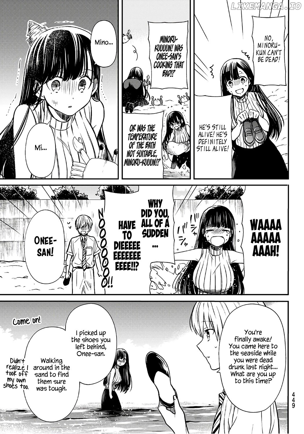 The Story of an Onee-San Who Wants to Keep a High School Boy chapter 42 - page 4