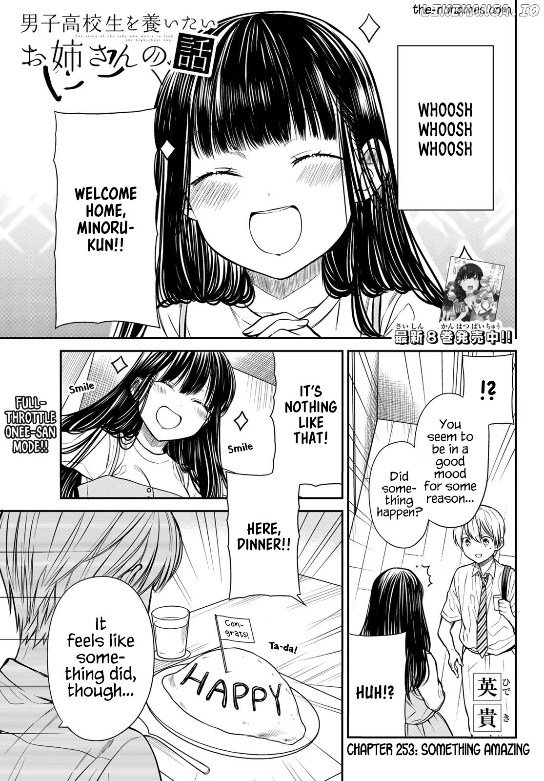 The Story of an Onee-San Who Wants to Keep a High School Boy chapter 253 - page 2