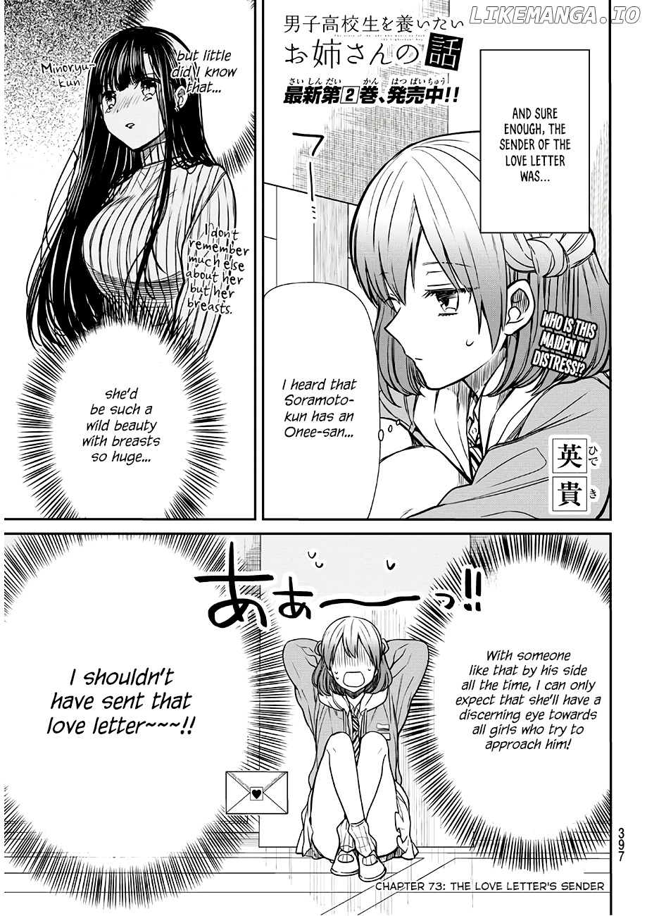 The Story of an Onee-San Who Wants to Keep a High School Boy chapter 73 - page 2