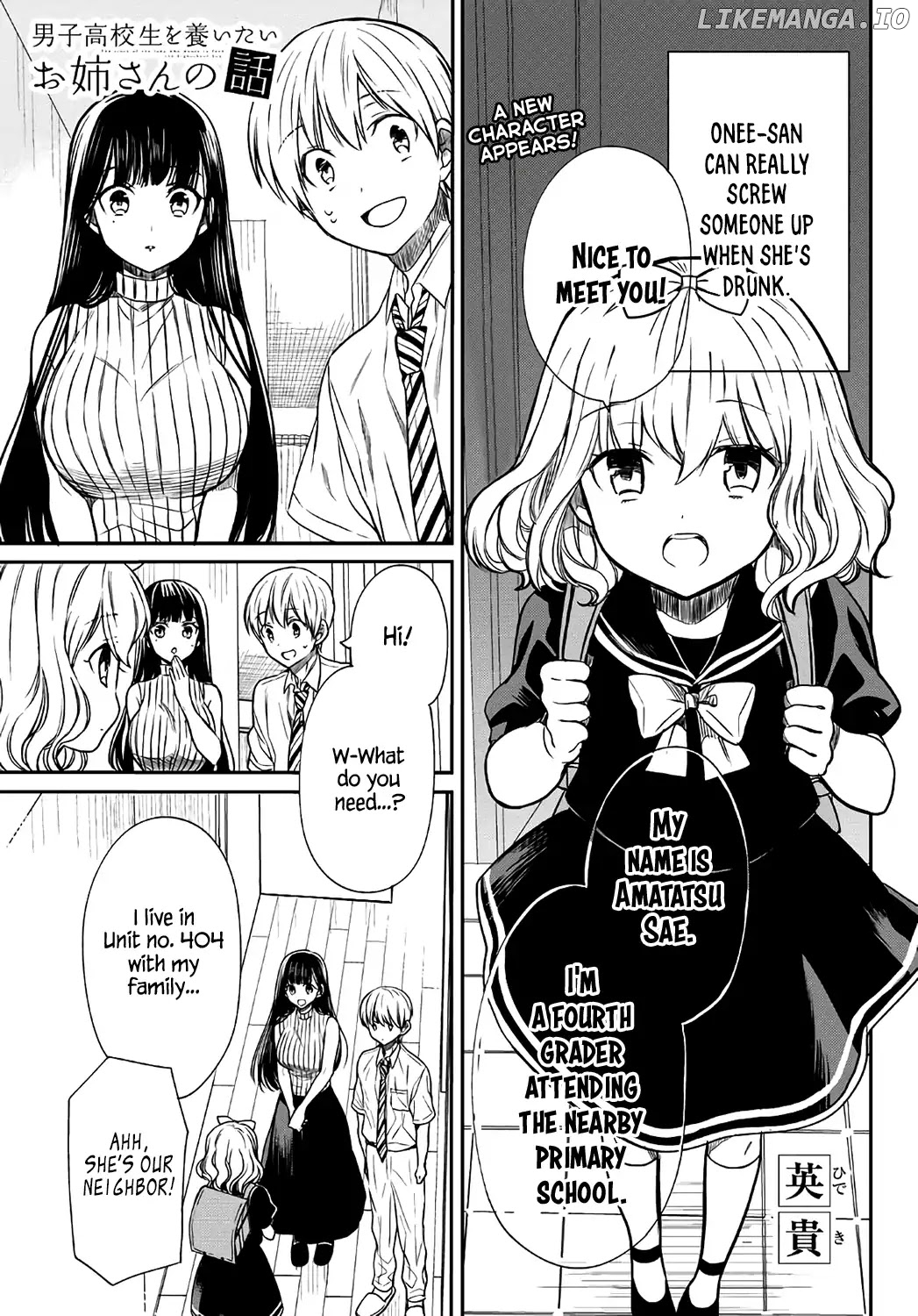 The Story of an Onee-San Who Wants to Keep a High School Boy chapter 43 - page 2