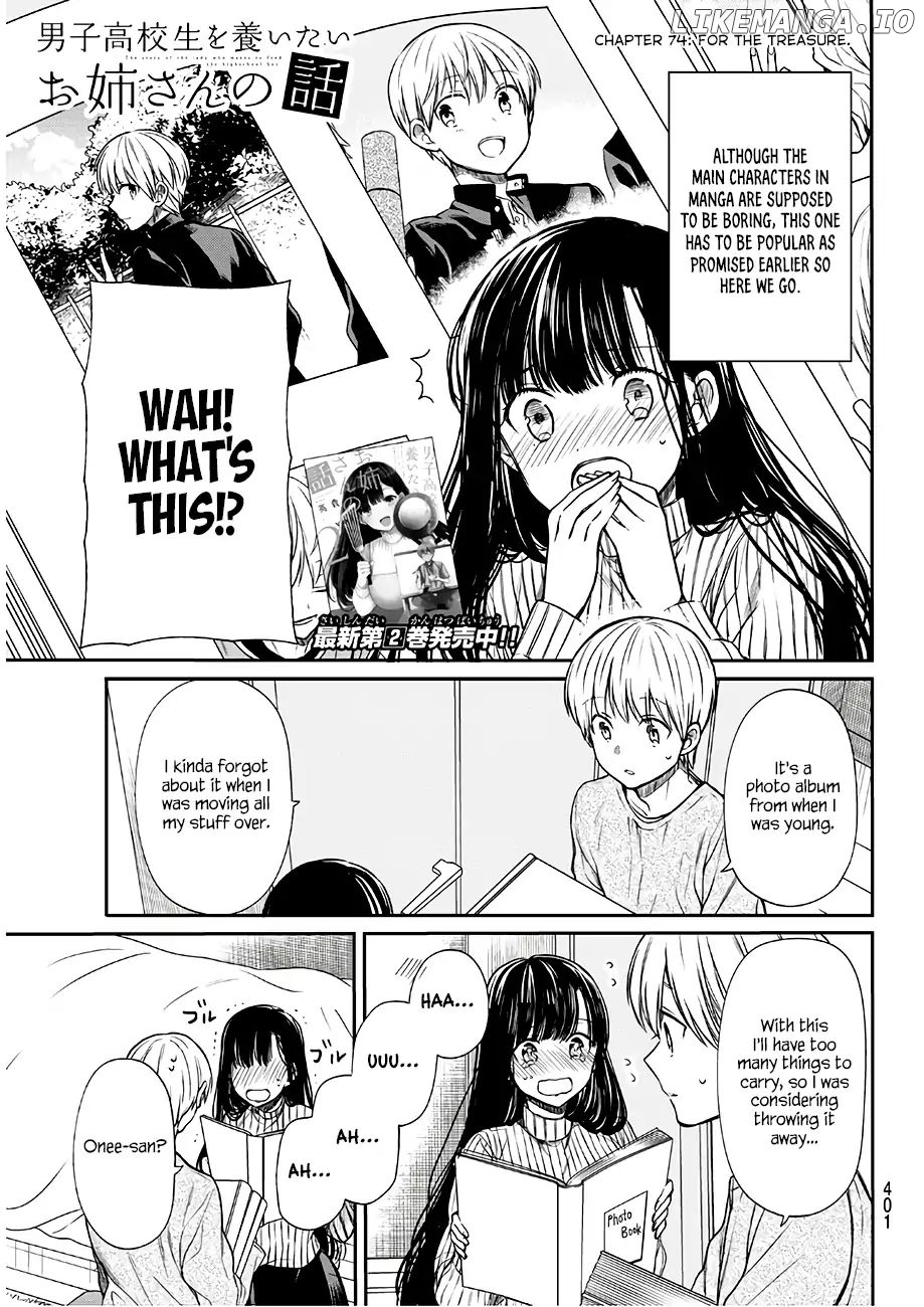 The Story of an Onee-San Who Wants to Keep a High School Boy chapter 74 - page 2