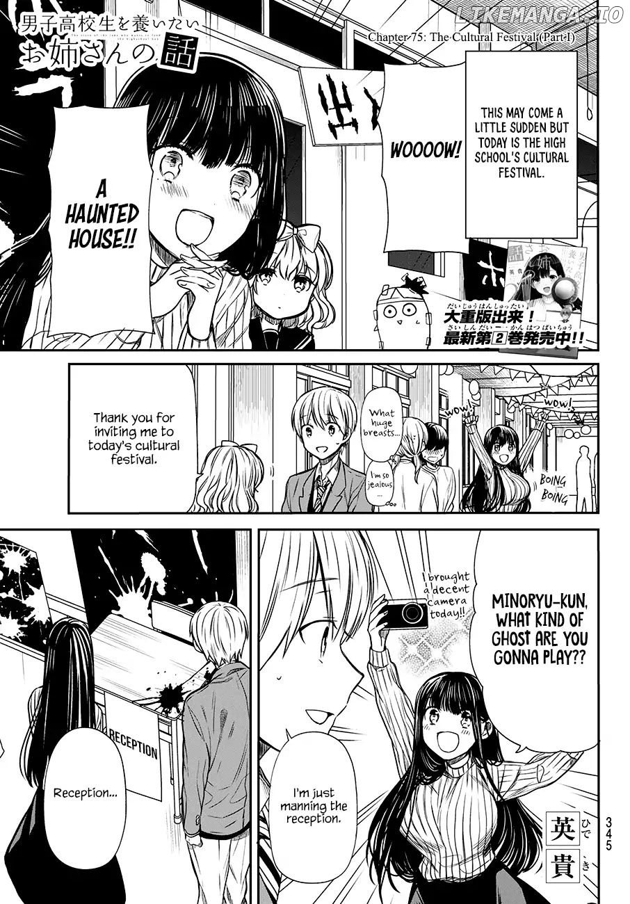 The Story of an Onee-San Who Wants to Keep a High School Boy chapter 75 - page 2