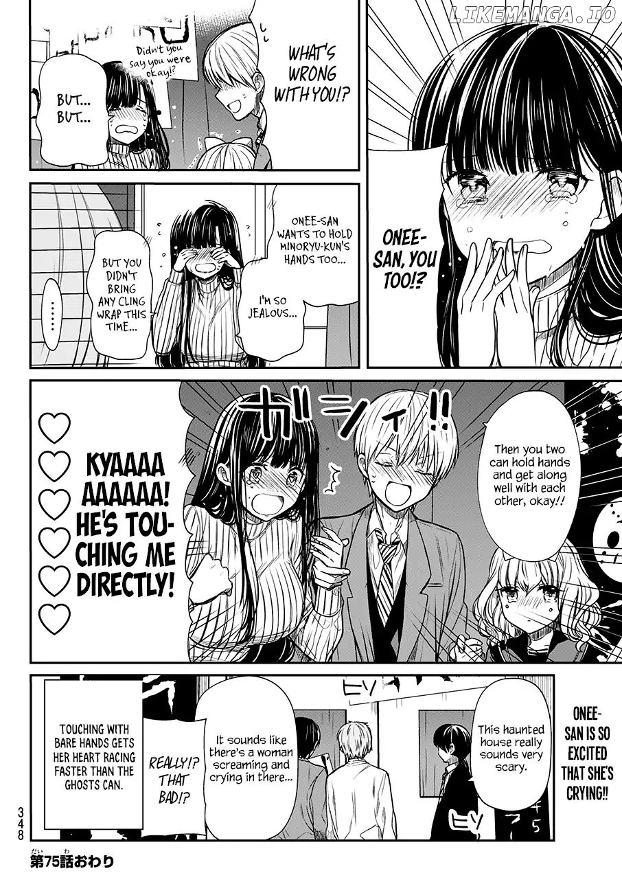 The Story of an Onee-San Who Wants to Keep a High School Boy chapter 75 - page 5