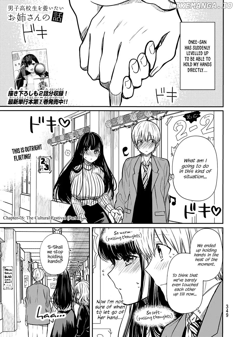 The Story of an Onee-San Who Wants to Keep a High School Boy chapter 76 - page 2