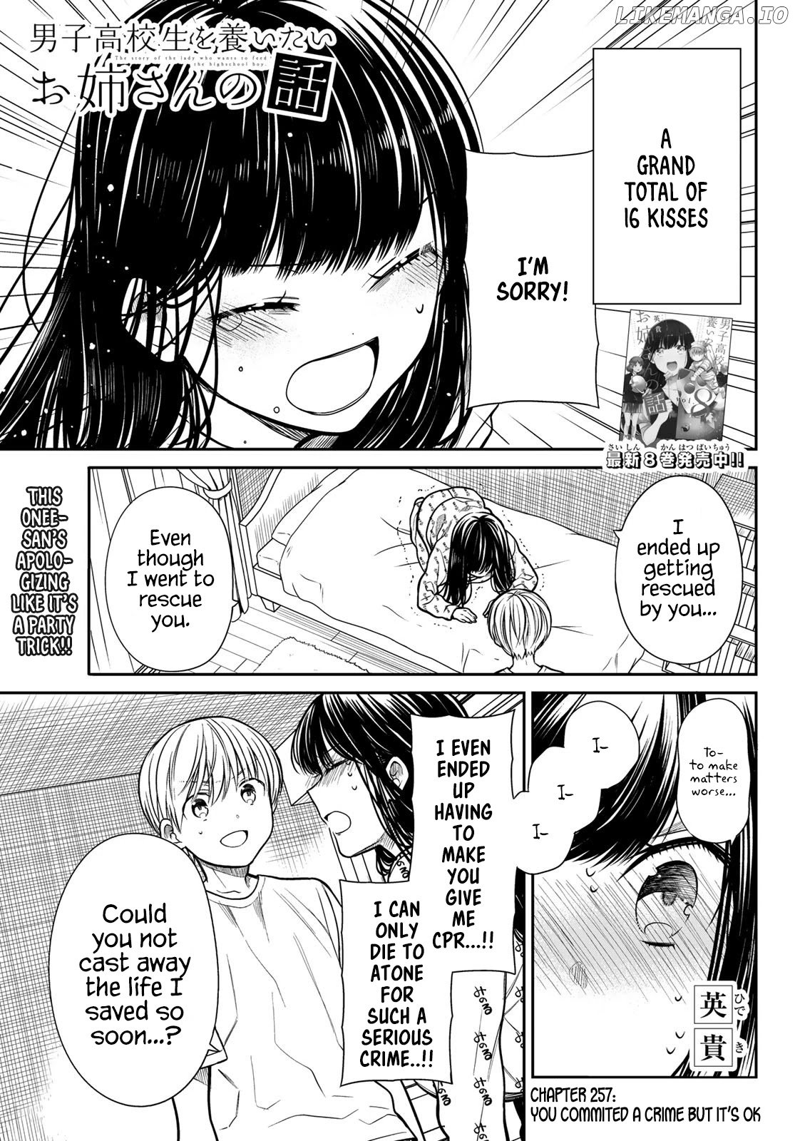 The Story of an Onee-San Who Wants to Keep a High School Boy chapter 257 - page 2