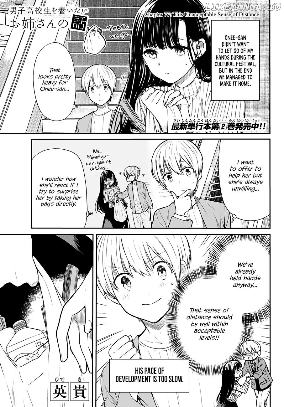 The Story of an Onee-San Who Wants to Keep a High School Boy chapter 77 - page 2