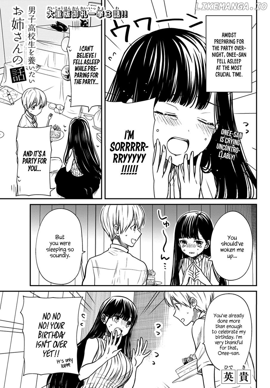 The Story of an Onee-San Who Wants to Keep a High School Boy chapter 47 - page 2