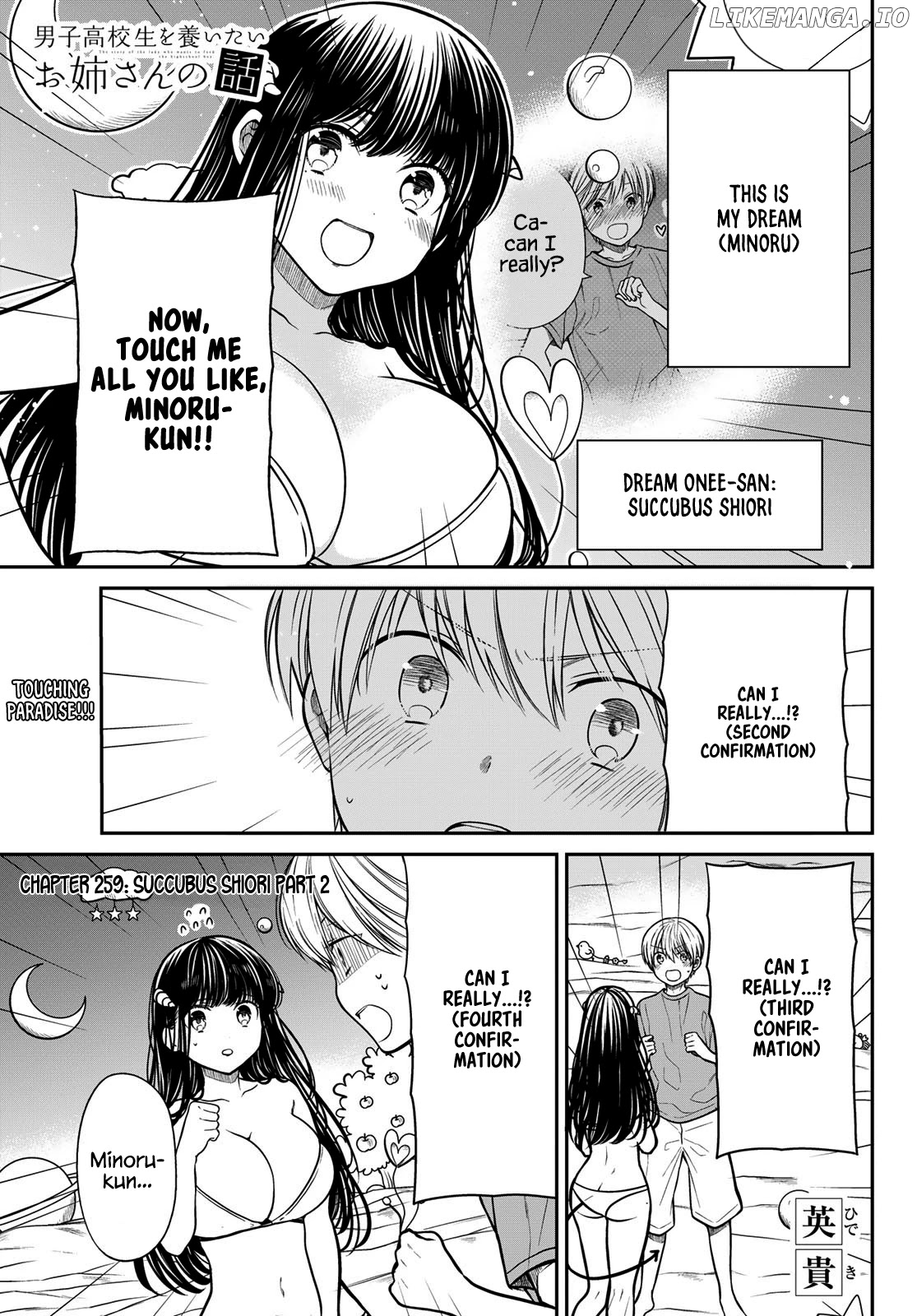 The Story of an Onee-San Who Wants to Keep a High School Boy chapter 259 - page 2