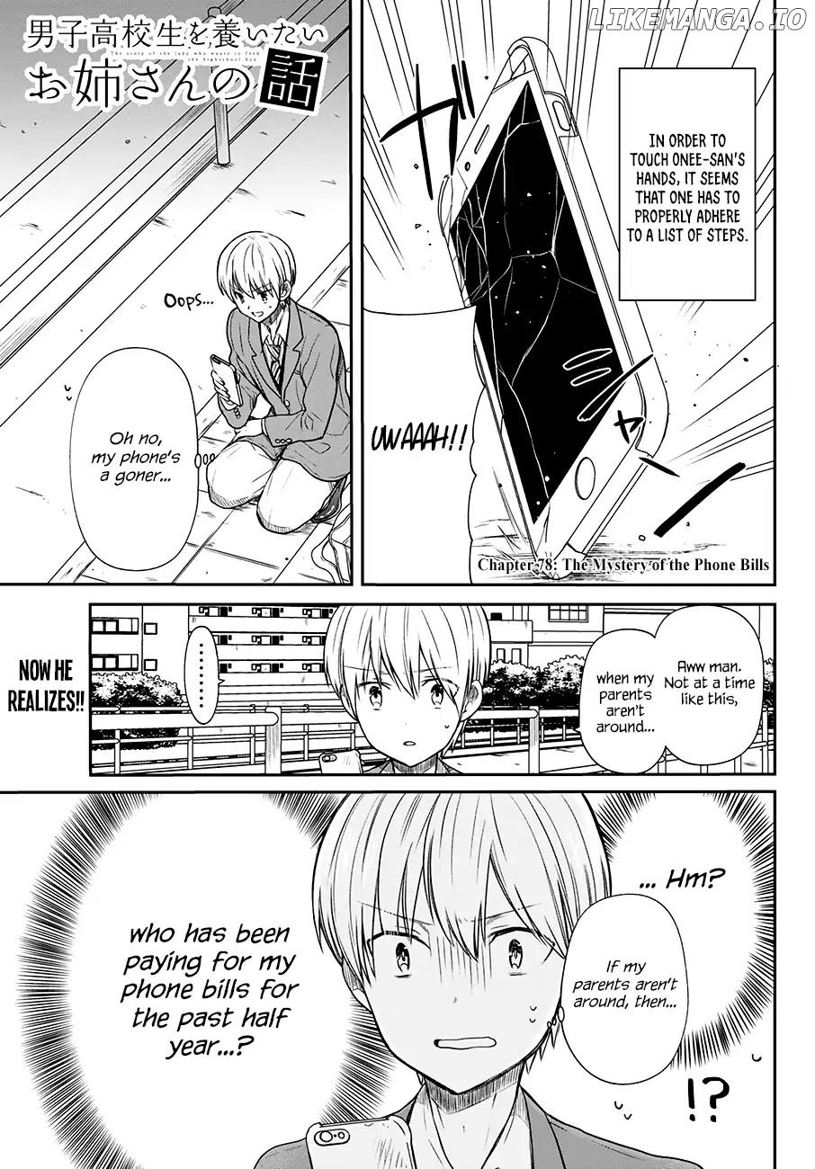 The Story of an Onee-San Who Wants to Keep a High School Boy chapter 78 - page 2