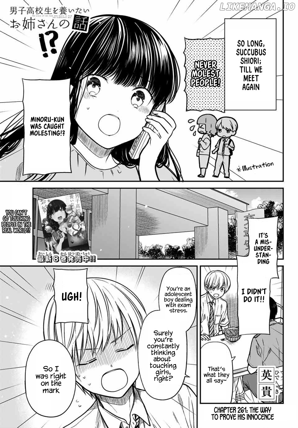 The Story of an Onee-San Who Wants to Keep a High School Boy chapter 261 - page 2