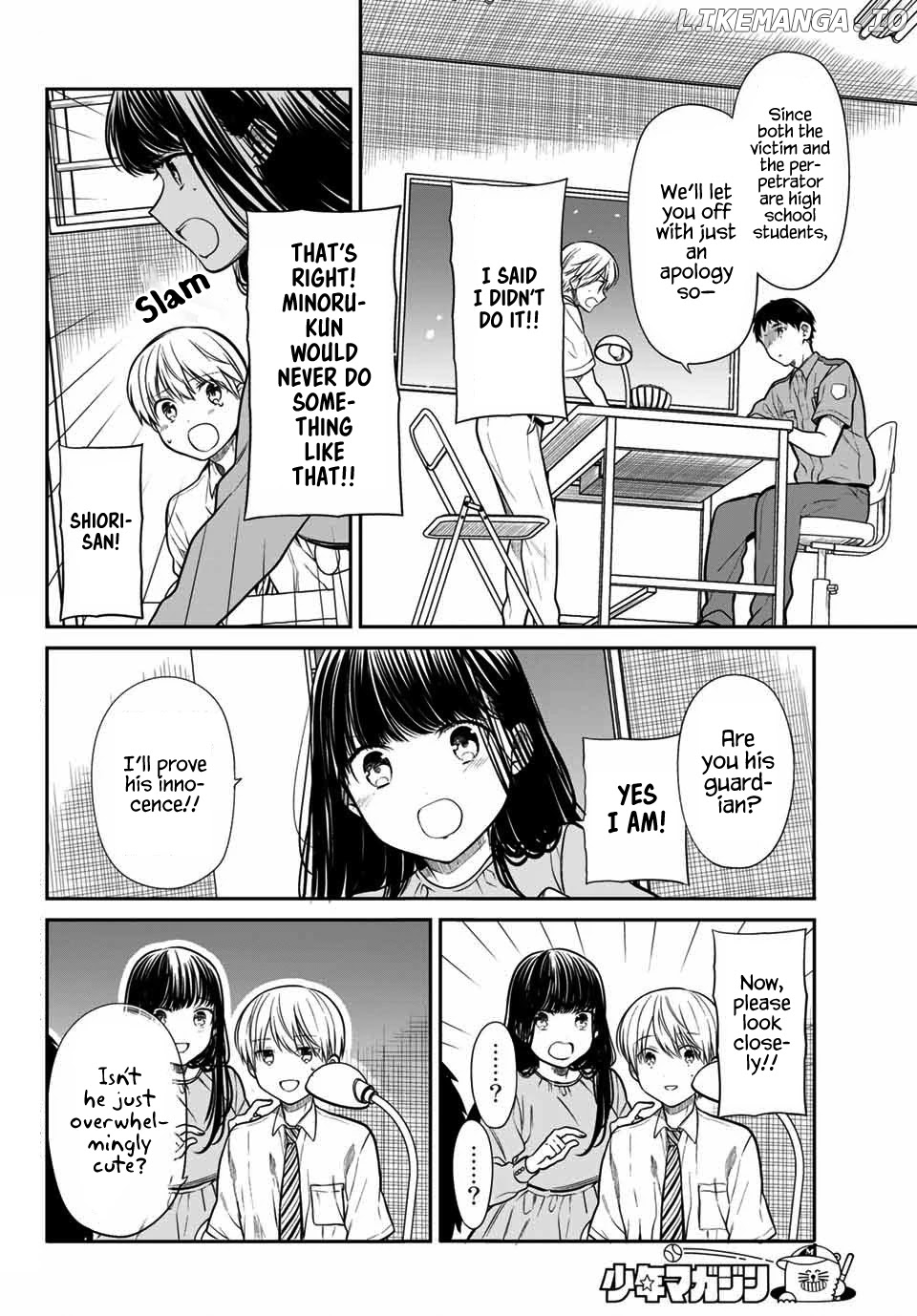 The Story of an Onee-San Who Wants to Keep a High School Boy chapter 261 - page 3