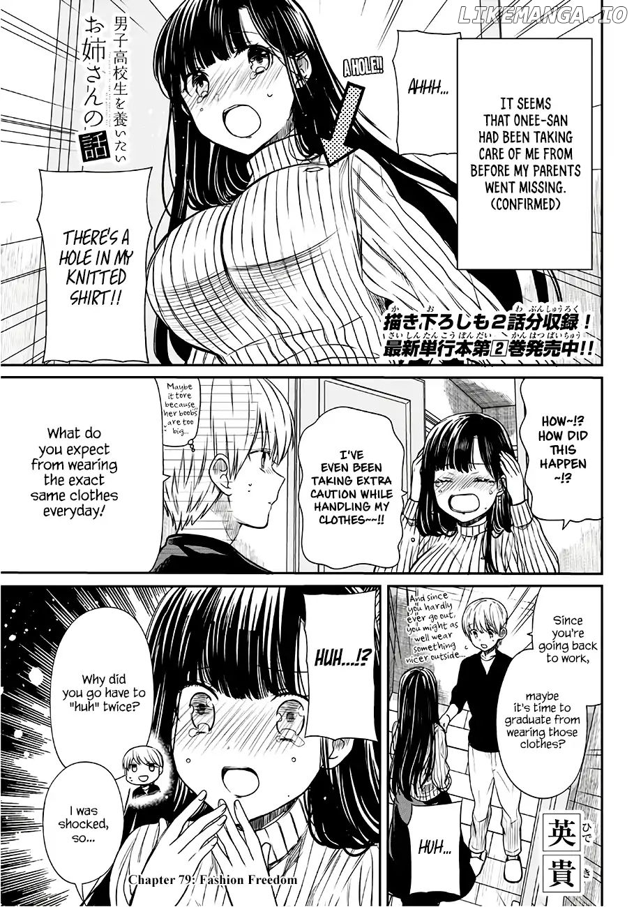 The Story of an Onee-San Who Wants to Keep a High School Boy chapter 79 - page 2