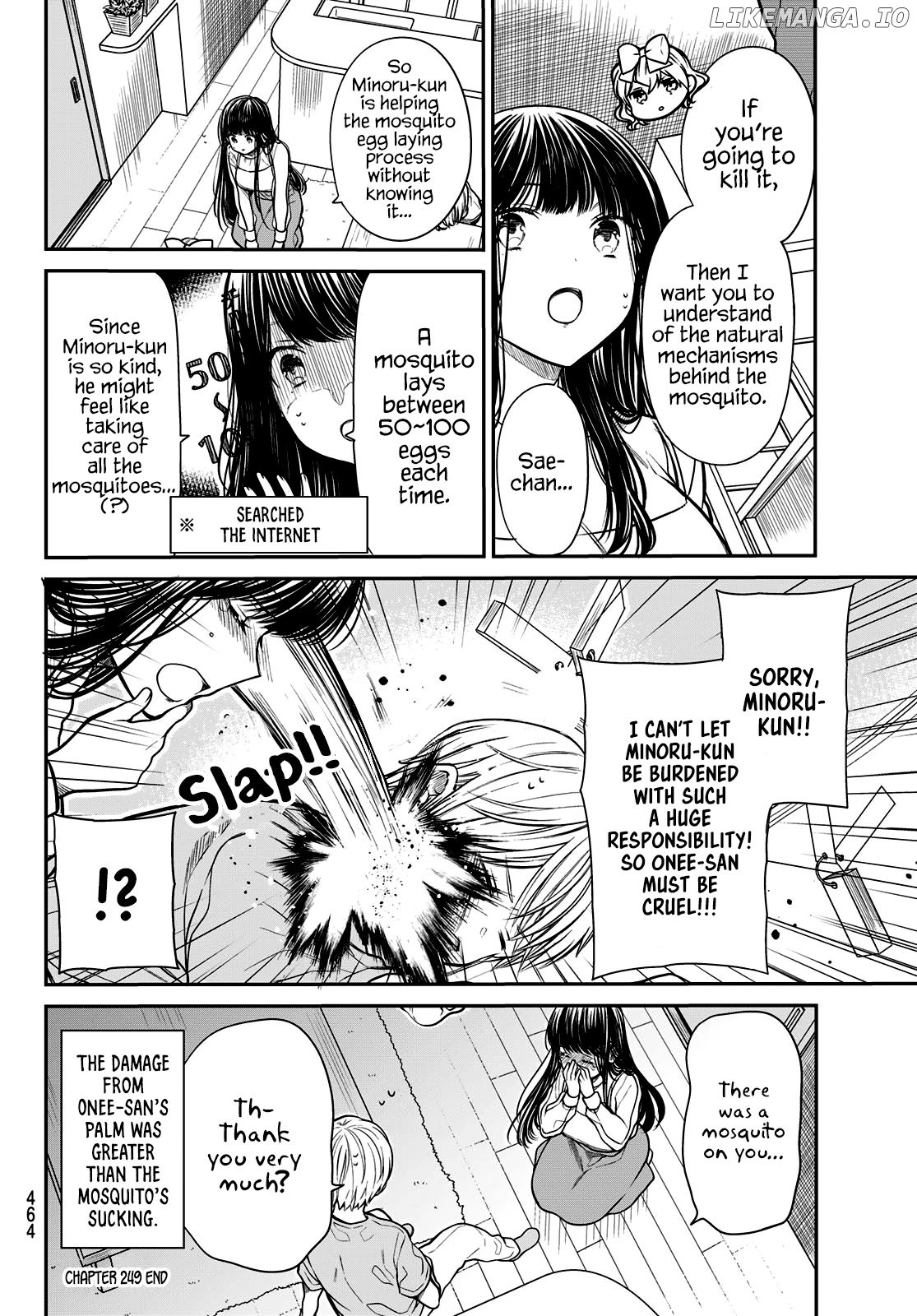 The Story of an Onee-San Who Wants to Keep a High School Boy chapter 249 - page 5