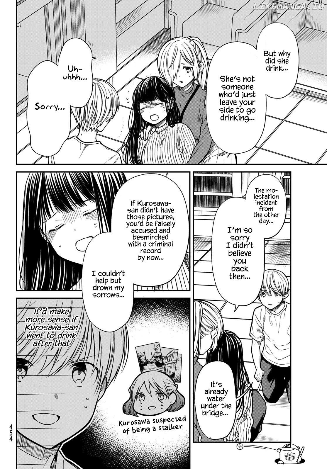 The Story of an Onee-San Who Wants to Keep a High School Boy chapter 262 - page 3