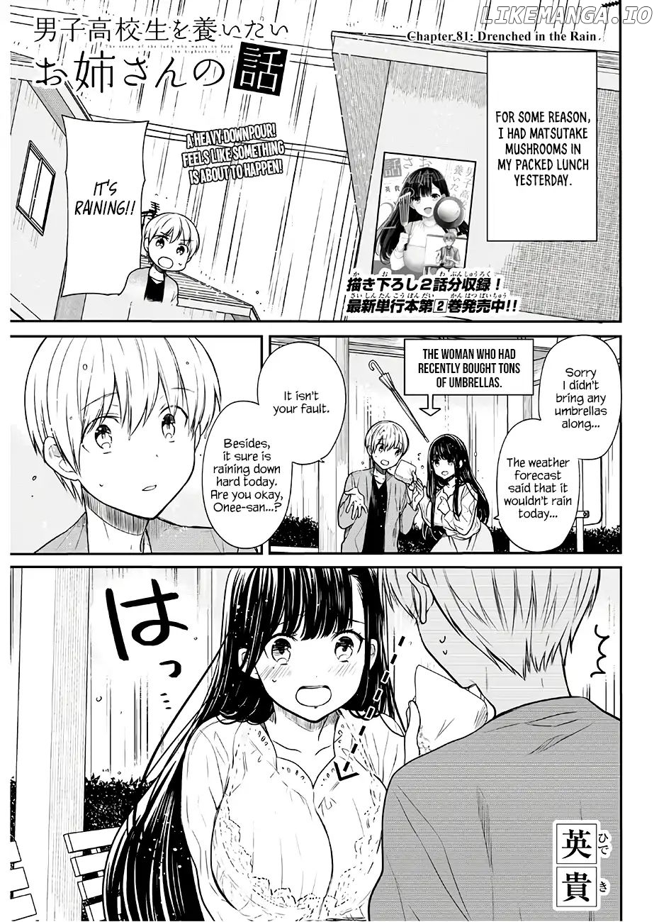 The Story of an Onee-San Who Wants to Keep a High School Boy chapter 81 - page 2