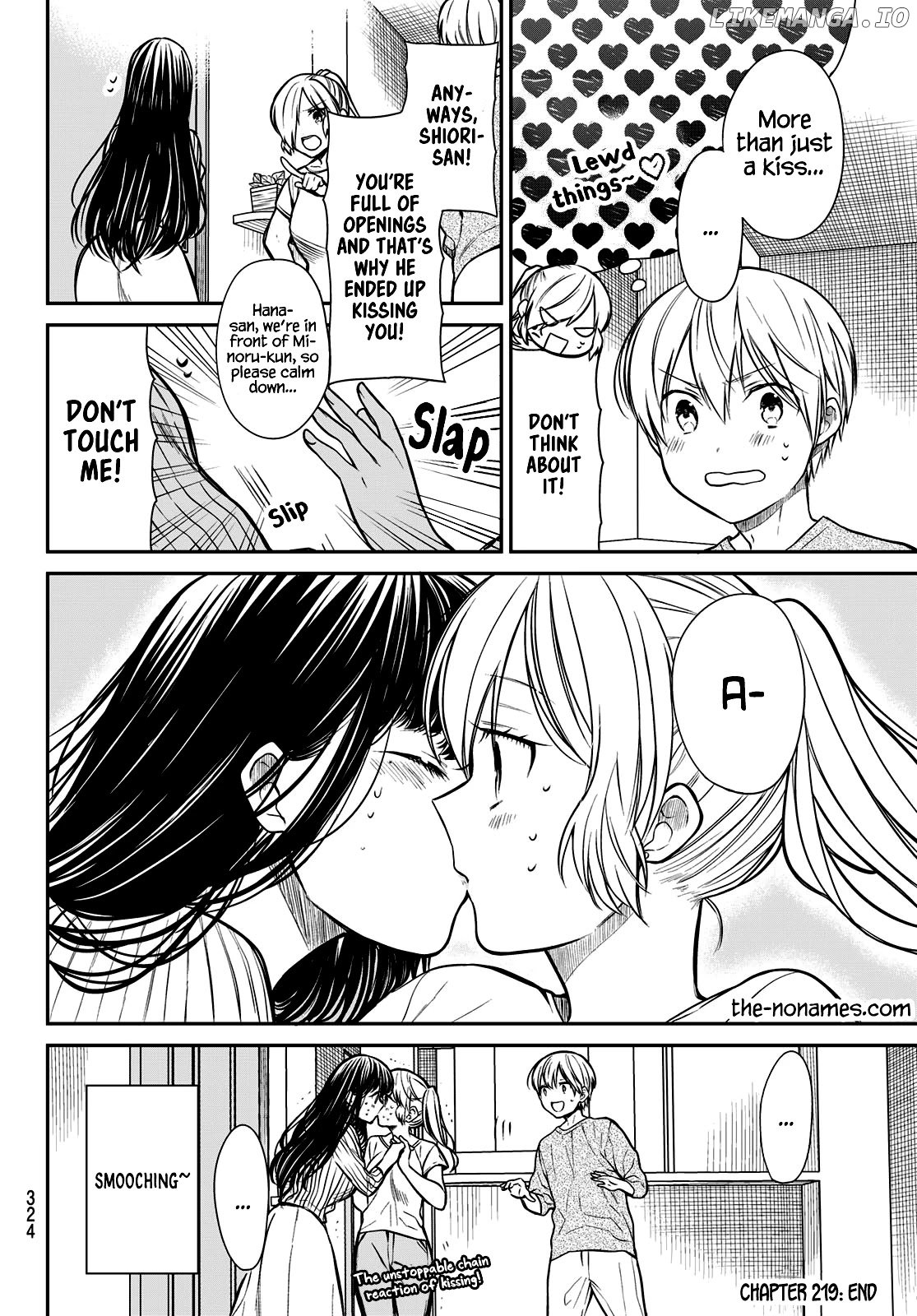 The Story of an Onee-San Who Wants to Keep a High School Boy chapter 219 - page 5