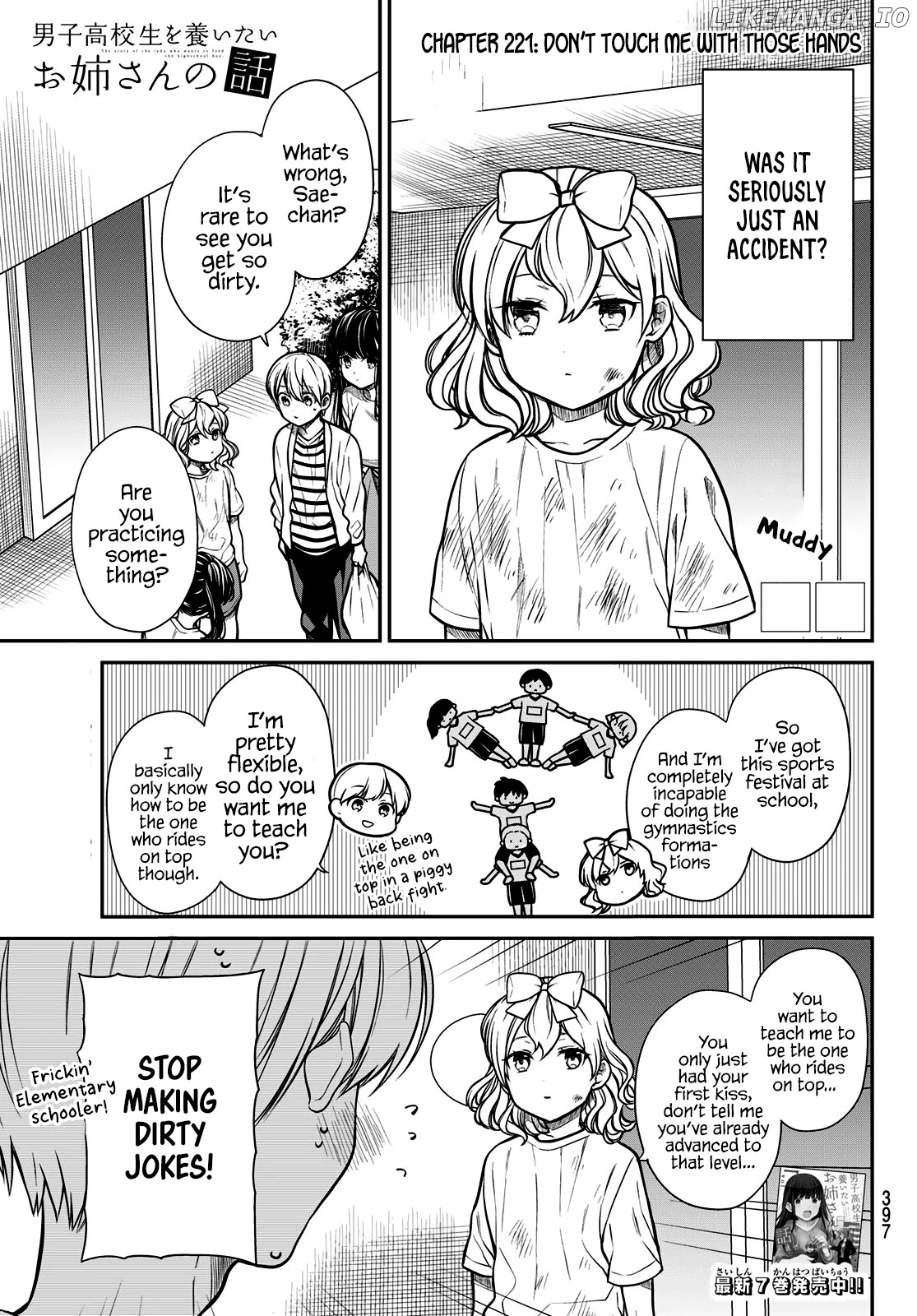 The Story of an Onee-San Who Wants to Keep a High School Boy chapter 221 - page 2