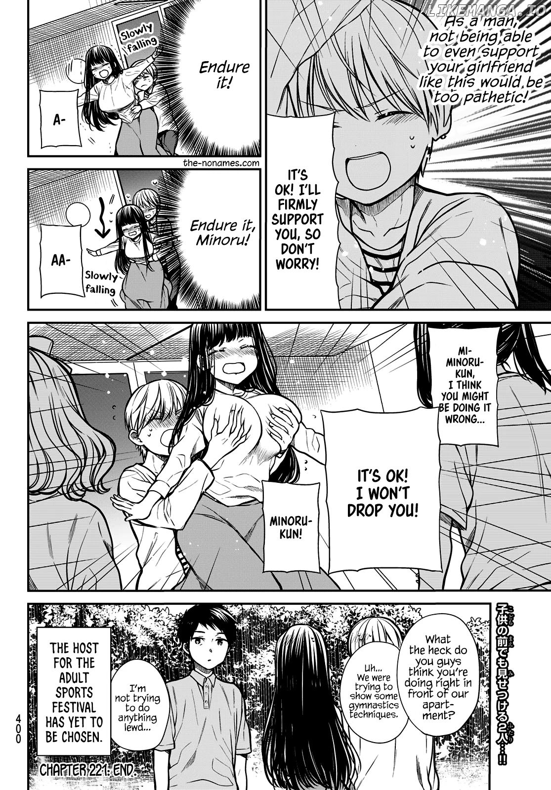 The Story of an Onee-San Who Wants to Keep a High School Boy chapter 221 - page 5