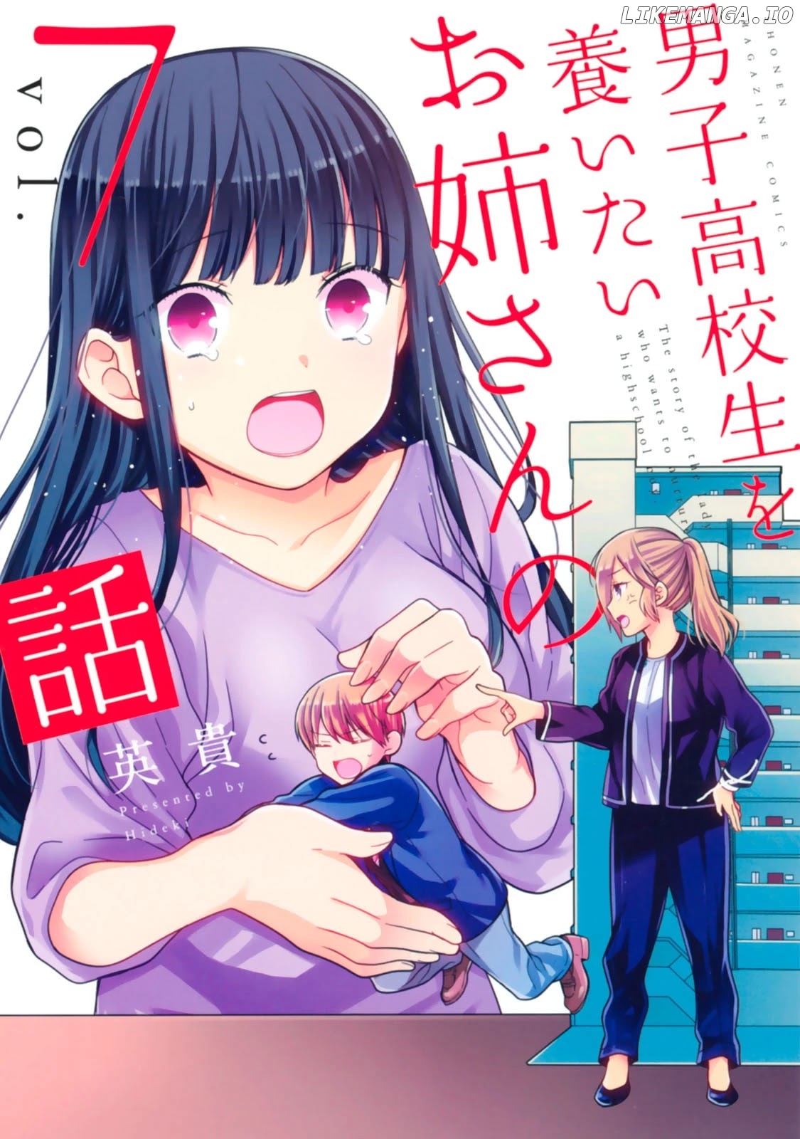 The Story of an Onee-San Who Wants to Keep a High School Boy chapter 162 - page 2