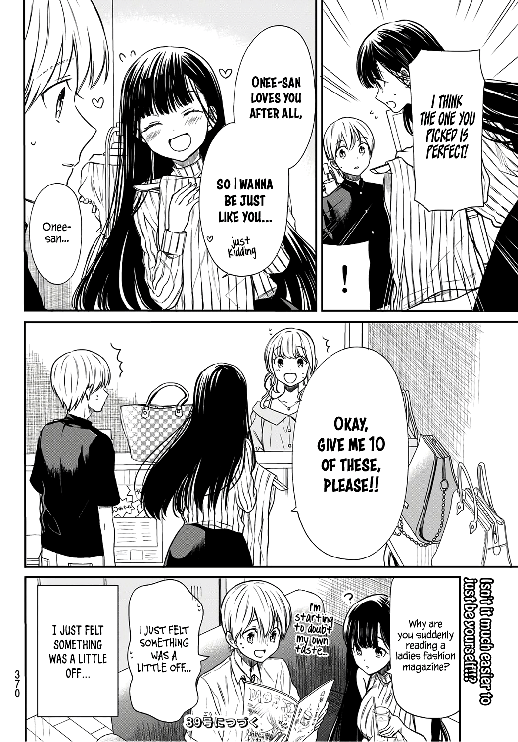 The Story of an Onee-San Who Wants to Keep a High School Boy chapter 38 - page 5