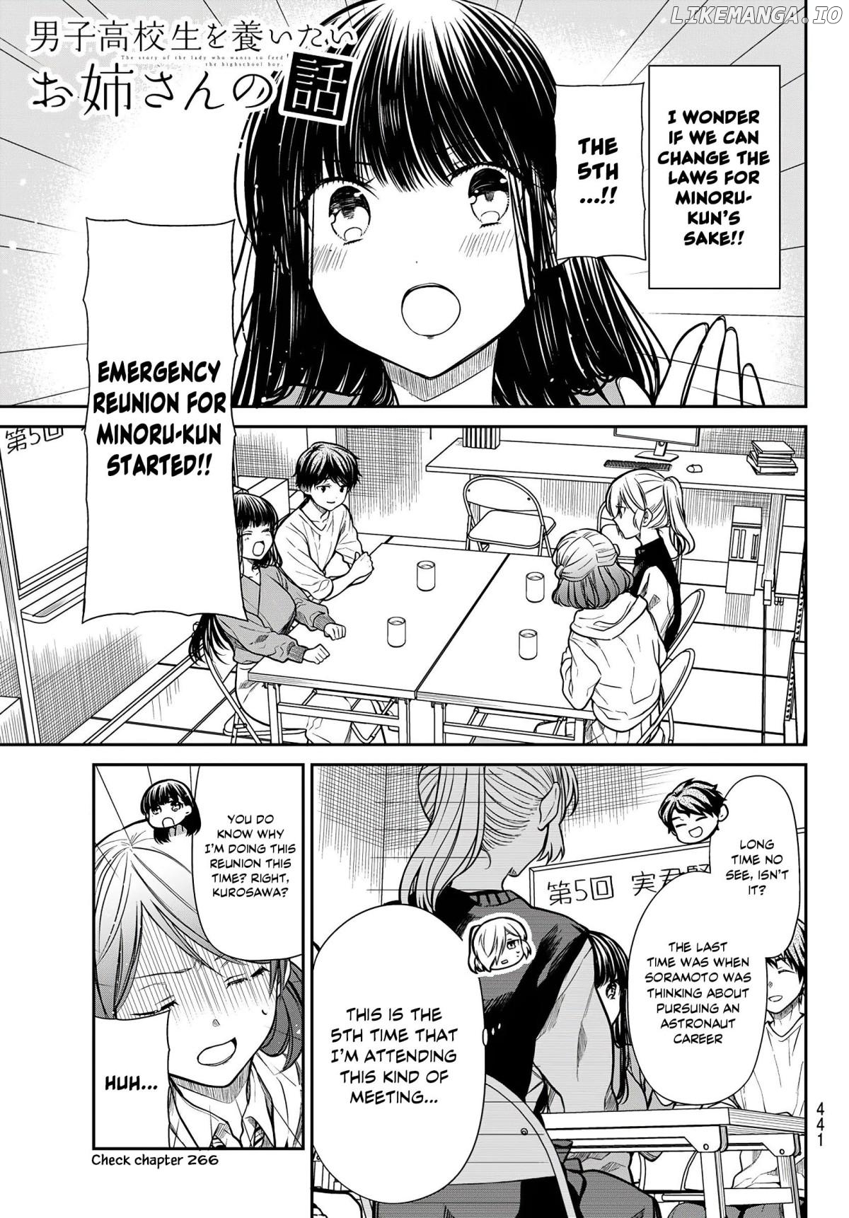 The Story of an Onee-San Who Wants to Keep a High School Boy chapter 266 - page 1