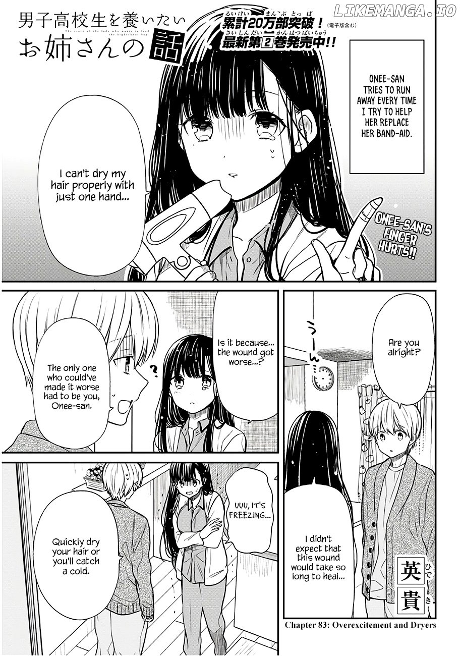 The Story of an Onee-San Who Wants to Keep a High School Boy chapter 83 - page 2