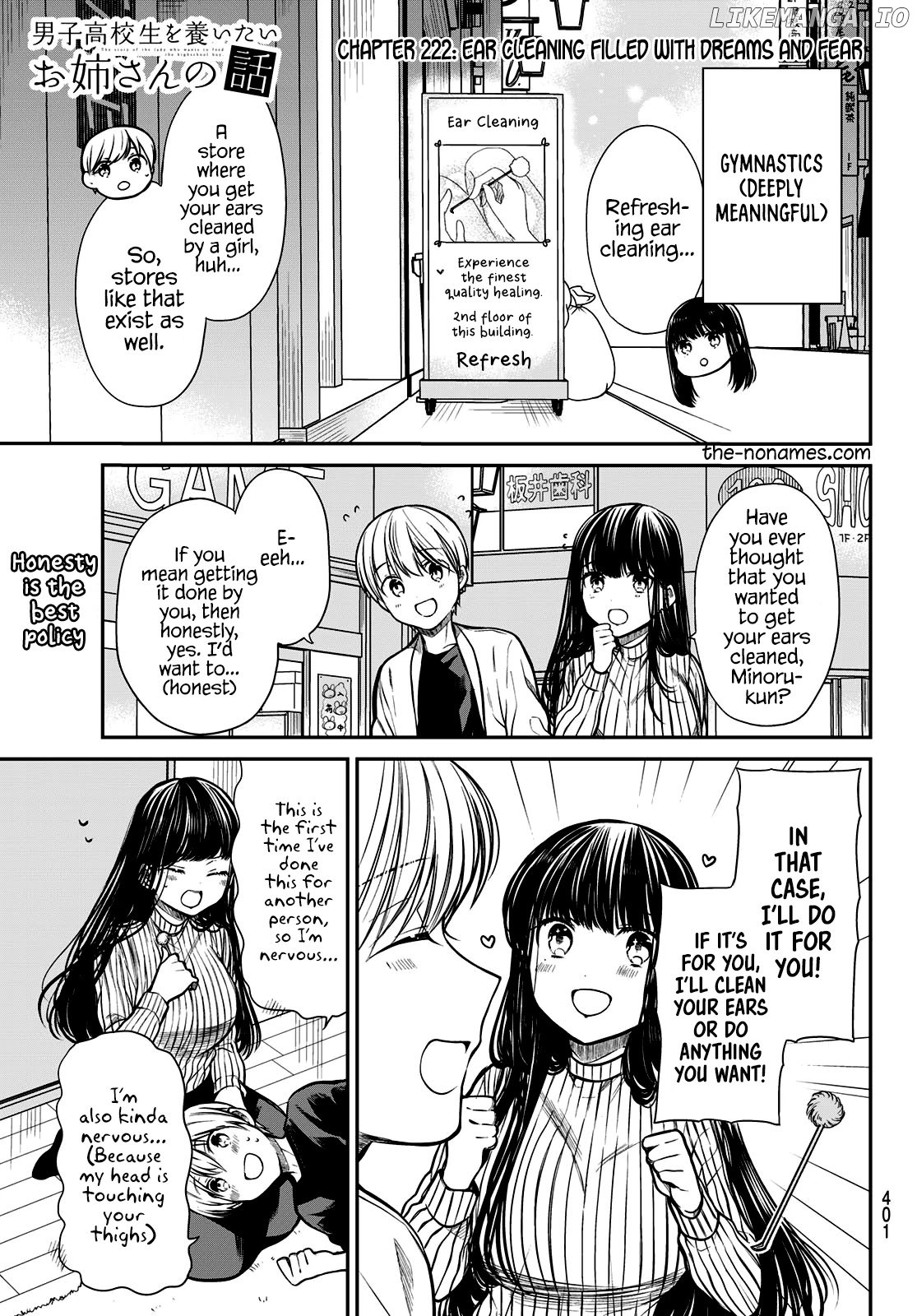 The Story of an Onee-San Who Wants to Keep a High School Boy chapter 222 - page 2