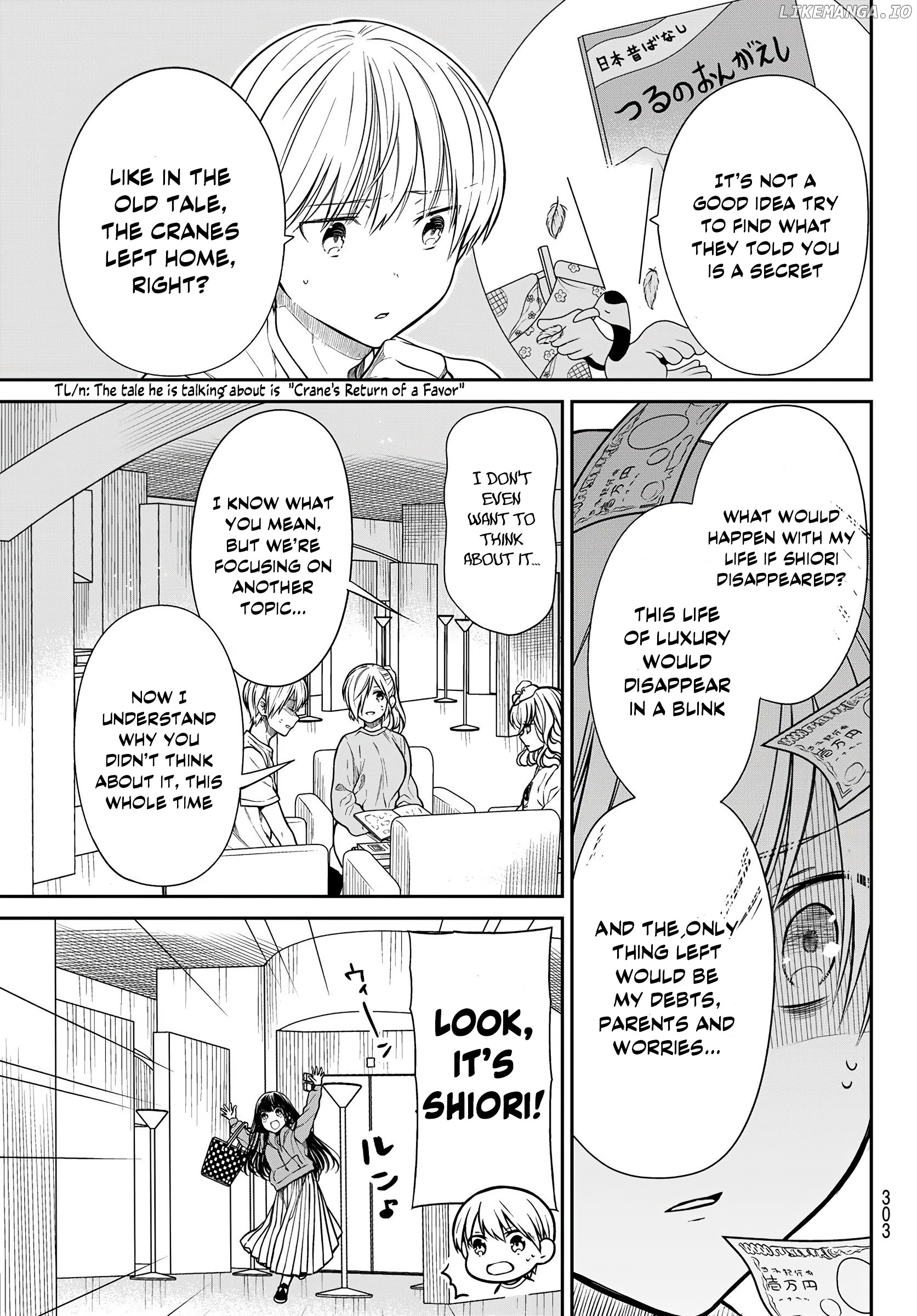 The Story of an Onee-San Who Wants to Keep a High School Boy chapter 267 - page 5